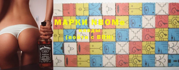 мяу мяу мука Беломорск