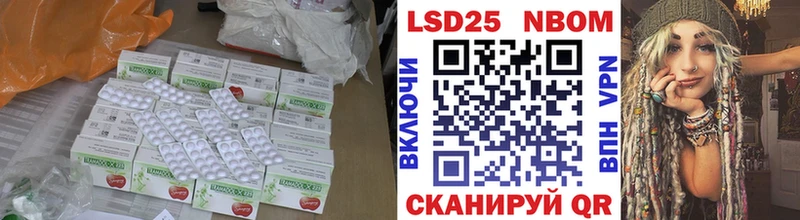 Купить  Кувшиново  Лсд 25 экстази кислота 