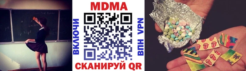 Купить где  Кувшиново  МДМА кристаллы 
