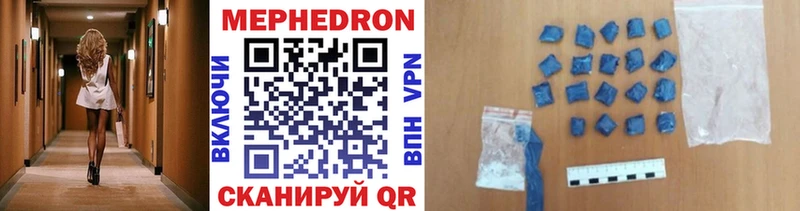 Купить закладки  Кувшиново  Мефедрон мука 