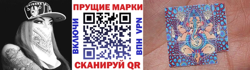 Купить  Кувшиново  Наркотические марки 1,5мг 