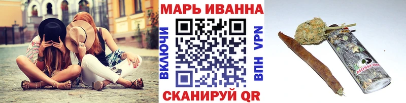 Марихуана сатива  Купить закладки  Кувшиново 